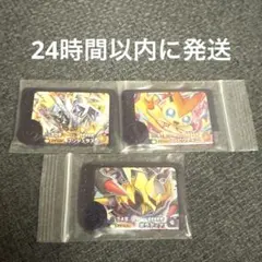 新品未使用品 ポケモンフレンダ 3枚セット おまけ付き