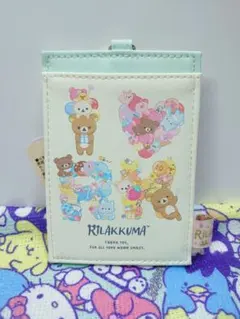 リラックマ パスケース