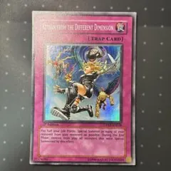 遊戯王 現世発魔界行きデスガイド シークレット EXVC 英語 1st - メルカリ
