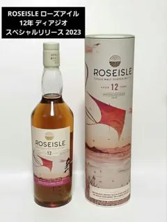 ローズアイル12年 初版 ディアジオスペシャルリリース2023 限定品