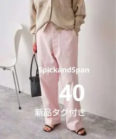 2026年最新】spick&span higuchi×s チノワイドパンツの人気アイテム