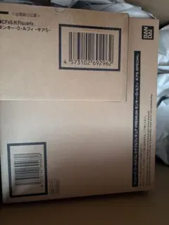 ワールドコレクタブルフィギュア × S.H.Figuarts ルフィ ギア5