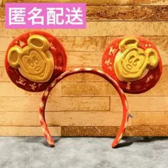 ミッキーマウス カチューシャ ディズニーランド・シー限定