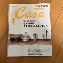 Item thumbnail for item 68bbd27e-549b-40df-b5b3-269b29ea6886