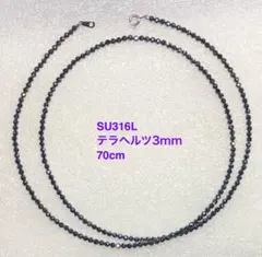 テラヘルツ　ネックレス　健康　マグネット　ラウンドカット　3mm 新品　華奢