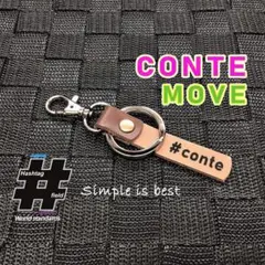 #CONTE 本革ハッシュタグキーホルダー コンテ ムーヴ move ダイハツ