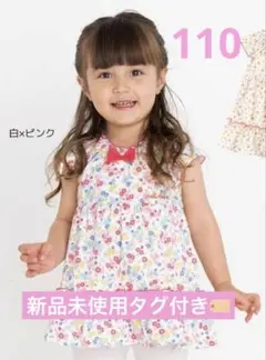 ミキハウス 小花柄 チュニック風 半袖Tシャツ　110