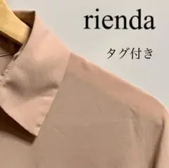 タグ付 リエンダ バックヨーク フレアシャツ ゆったり 透け感 お洒落 Fサイズのサムネイル