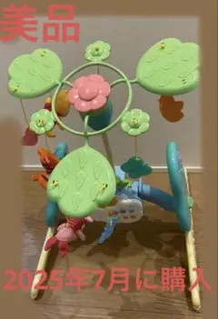 くまのプーさん　　プーメリー 6wayジムにへんしん