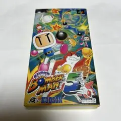 2025年最新】スーパーファミコン ボンバーマンの人気アイテム