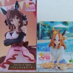 ウマ娘　ジェンティルドンナ　コパノリッキー　2種セット