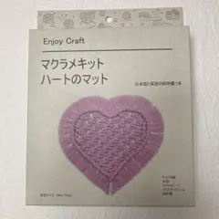 2026年最新】マクラメ キットの人気アイテム - メルカリ