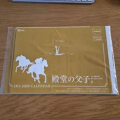 JRA2026カレンダー