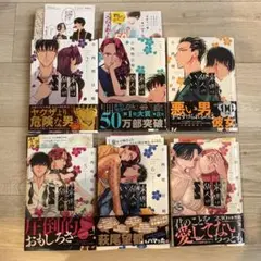 来世は他人がいい 韓国版 6巻 特典あり 来世は他人がいい（6） (アフタヌーンコミックス) | 小西明日翔