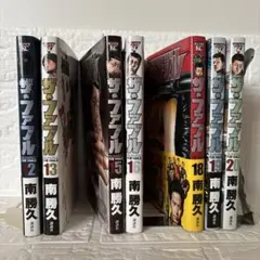ザ・ファブル 1巻〜22巻 全巻セット 南勝久 - メルカリ