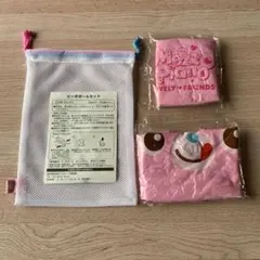 メゾピアノ　ビーチボール　ミミちゃん抱っこちゃん