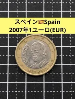 Euro-Collection I ユーロ硬貨アルバム☆コンプリート☆レア 楽天市場】ユーロ コイン（貨幣｜コレクション）：ホビーの通販