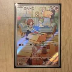 2026年最新】スカーレットEX arの人気アイテム - メルカリ