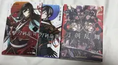 Item thumbnail for item 6bd0c999-7a7d-4b0b-a048-0594fbe5802e