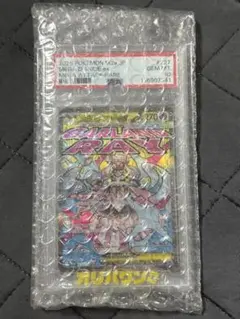 2026年最新】ディアンシーex psa10の人気アイテム - メルカリ