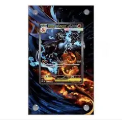 メガリザードンx ex sar専用ディスプレイフレーム