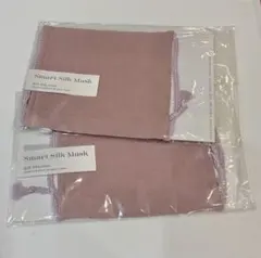 早い者勝ち❗️最終値下げ❗️新潟県五泉市 シルク100%新品マスク２枚セット