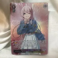 君の一番になりたい 朝姫 SP サイン 君の一番になりたい 朝姫 SP サイン - メルカリ