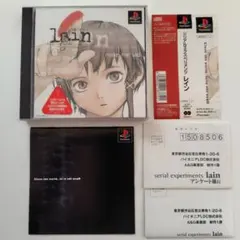 serial experiments lain PS 美品 帯 レトロゲーム