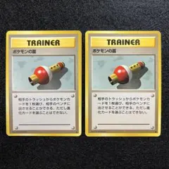 2026年最新】ポケモンの笛 旧裏の人気アイテム - メルカリ