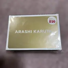 2026年最新】嵐カルタセットの人気アイテム - メルカリ