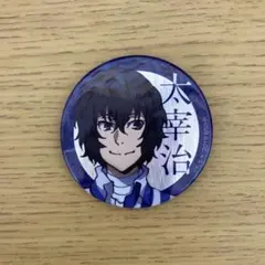 2025年最新】文豪ストレイドッグス トレーディング缶バッジ 【雨の