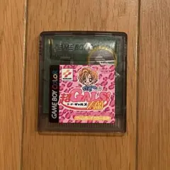 超GALS! 寿蘭 ゲームボーイカラー ソフト ギャルズ 平成 레트로 y2k