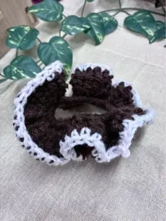 編み物 ハンドメイド 茶色と薄紫のフリルシュシュ