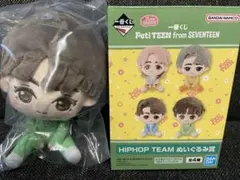 PetiTEEN from SEVENTEEN セブチ一番くじ　バーノン