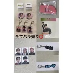 INI ポップアップ グッズ まとめ売り ①