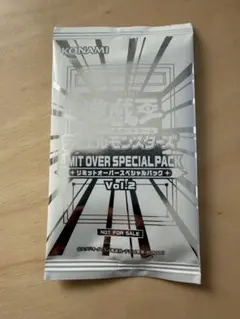 最安値！LIMIT OVER SPECIAL PACK 1パック