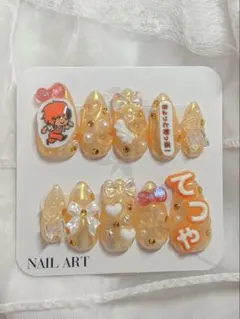 東海オンエア てつや ネイルチップ