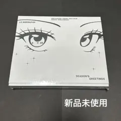 LE SSERAFIM シーズンズグリーティング シーグリ