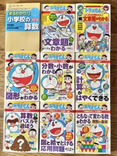 レトロ】ドラえもん ことわざかるた CD版 大山のぶ代 - メルカリ