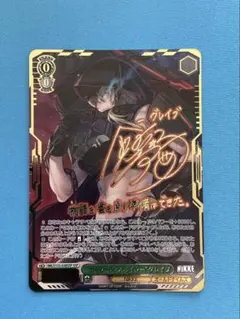 ヴァイス ペルソナ5 中国版 簡体中文 SEC 主人公 - メルカリ