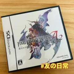 ファイナルファンタジー タクティクス A2 封穴のグリモア DS