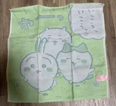 ちいかわ ガーゼハンカチ うさぎ ハチワレ