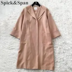 【極美品】Spick&Span ダブルクロス ノーカラー コート ピンク 38