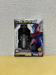 仮面ライダービルド　食玩　シマウマフルボトル