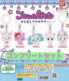 Item thumbnail for item 82024be9-8882-4290-add2-1132dce55525