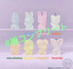 straykids スキズ SKZOO グミ&チャーム 8個 コンプ