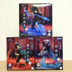 鬼滅の刃　XrossLink クロスリンク 竈門炭治郎・冨岡義勇・猗窩座