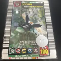 2026年最新】ムシキングコレクターの人気アイテム - メルカリ