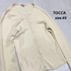 TOCCA トッカ リブニット カーディガン 薄手 XSのサムネイル