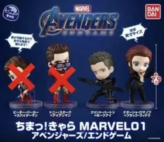 2026年最新】MARVEL フィギュア まとめ売りの人気アイテム - メルカリ